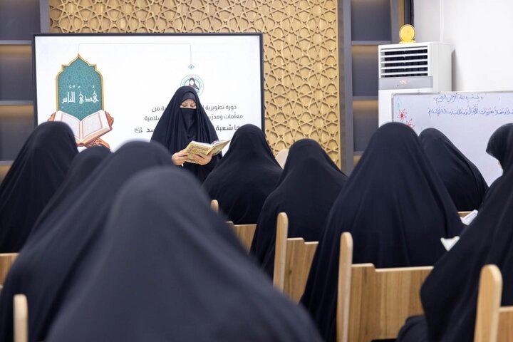 تقرير مصور/ إطلاق النسخة الأولى من دورة (هدًى للناس) لمعلمات التربية الإسلامية في كربلاء المقدسة