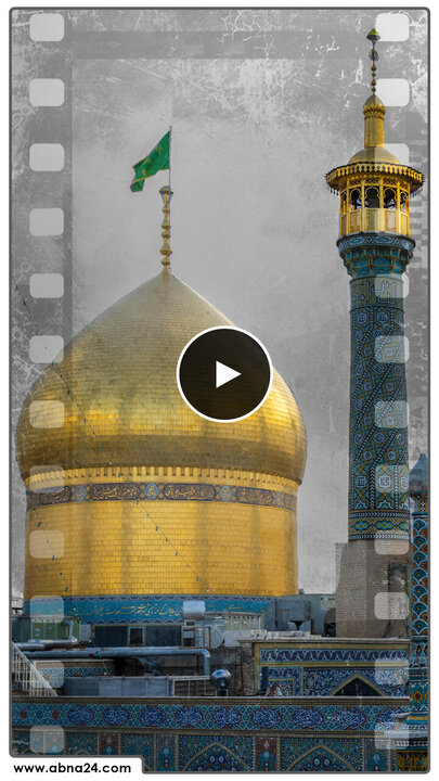 ویدیو | حضرت معصومه(س)؛ پرتوی از مقام فاطمه زهرا(س)