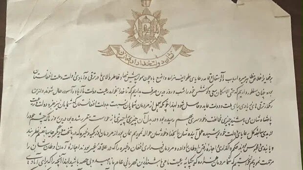 معاون دوم ریاست جمهوری پیشین سند تاریخی غصب املاک هزاره‌ها و شیعیان افغانستان را منتشر کرد
