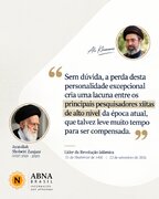 Mensagem de condolências do Líder da Revolução pelo falecimento do Ayatollah Shobeiri Zanjani
