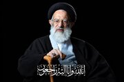 Iranian FM: Grand Ayatollah Shobeiri Zanjani was 'heir to Shia jurisprudence'
