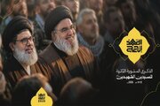 Iran: An Yi Kira Ga Kasar Da Su Halarci Taruka Don Girmama Ranar Shahadar Sayyid Hassan Nasrallah