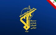 سپاہ پاسداران: ہر جارحیت کا فیصلہ کن اور تباہ کن جواب دینے کے لیے تیار ہیں