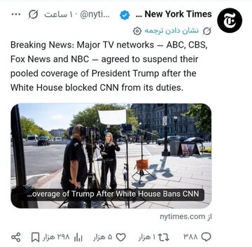 Pagtigil sa pooled coverage