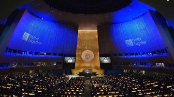 Hamas condemns US visa denial for Palestinian UN delegation