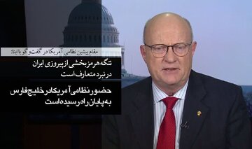 Nakuha ng Iran ang inisyatiba
