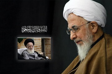 آية اللّه جواديّ الآمليّ يقدّم التعازي بوفاة آية اللّه الشبيريّ الزنجانيّ