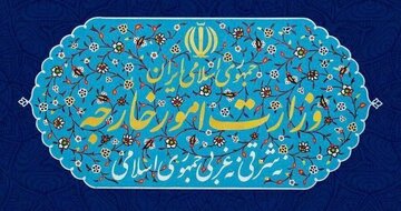 ایران: اسرائیلی جرائم کا تسلسل اقوام متحدہ اور عالمی قانون کی ساکھ کو مجروح کر رہا ہے