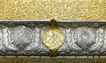 گزارش تصویری/ مراسم عزاداری رحلت حضرت معصومه(س) در حرم حضرت عبدالعظیم(ع)