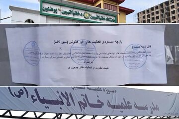 Afghanistan : une série de fermetures et de restrictions frappe les institutions religieuses, universitaires et médiatiques chiites