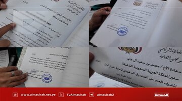 افشای اسناد نفوذ کامل عربستان بر مزدوران در ساحل غربی یمن