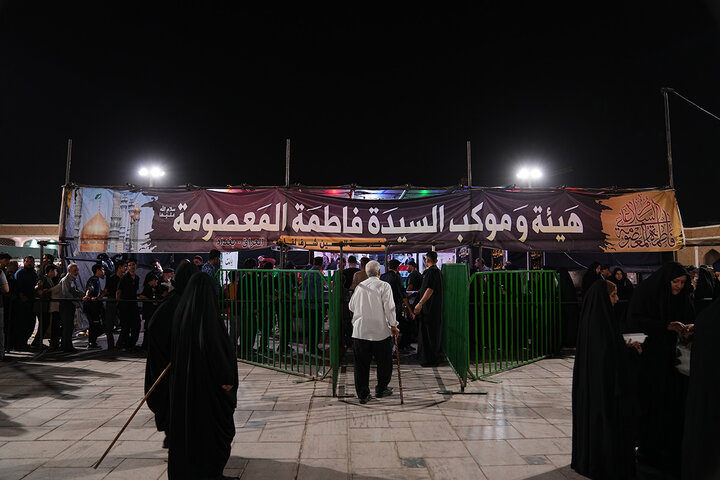 پذیرایی موکب‌ها از زائران حرم حضرت فاطمه معصومه (س)