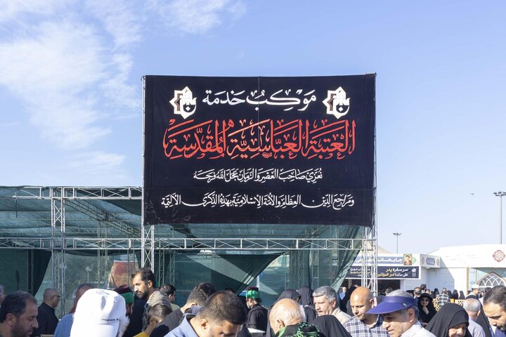 تقرير مصور/ العتبة العباسية المقدسة تقدم الخدمات للزائرين بذكرى وفاة السيدة فاطمة المعصومة (عليها السلام) بمدينة قم المقدسة