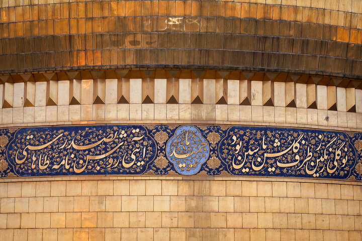 Photos: Flag-changing ceremony at Hazrat Masoumeh Holy Shrine