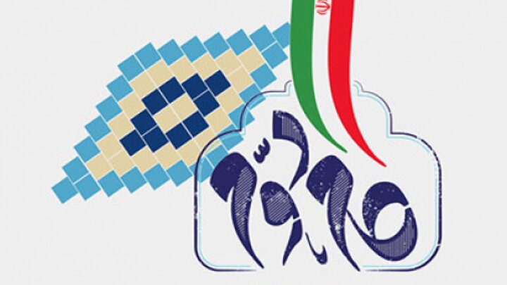 آغاز فصل جدیدی از سیاست‌ها و برنامه‌ها و همکاری‌های تحولی مجمع جهانی اهل‌بیت(ع) در گام دوم انقلاب اسلامی