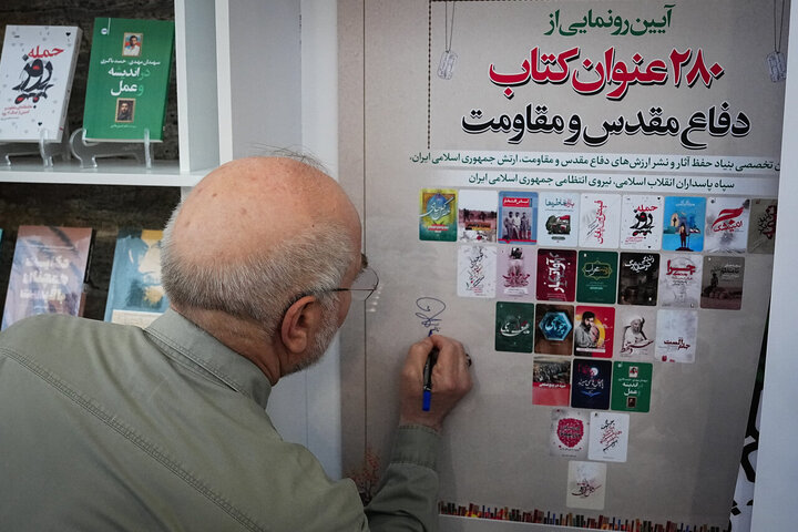 گزارش تصویری/ آیین ملی تکریم پیشکسوتان جهاد و مقاومت