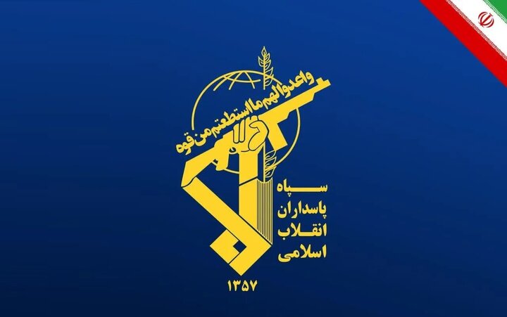 IRGC: Hannunmu Yana Kan Kunama, Shirye Muke Don Mayar Da Martani Mai Ƙarfi