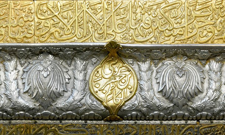 گزارش تصویری/ مراسم عزاداری رحلت حضرت معصومه(س) در حرم حضرت عبدالعظیم(ع)