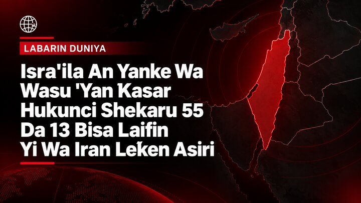 Isra'ila An Yanke Wa Wasu Yan Ƙasar  Hukunci Shekaru 55 Da 13 Bisa Laifin Yi Wa Iran Leƙen Asiri