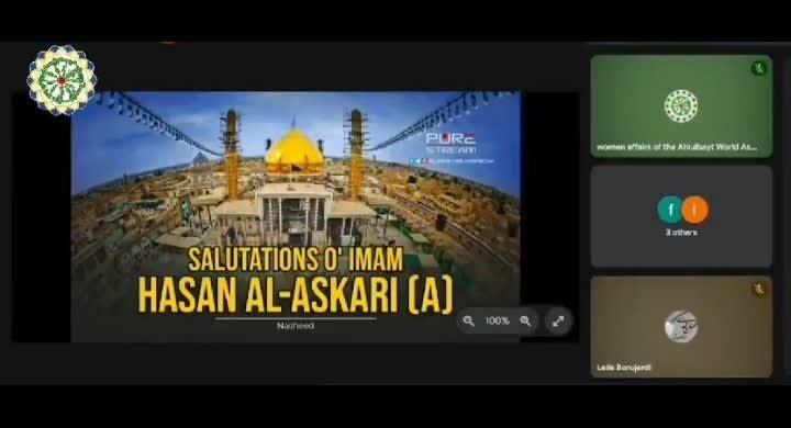برگزاری وبینار بین‌المللی «زن، رکن ثبات در دوران‌های بحرانی» با محوریت سیره امام حسن عسکری(ع)