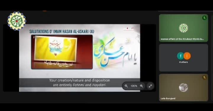 برگزاری وبینار بین‌المللی «زن، رکن ثبات در دوران‌های بحرانی» با محوریت سیره امام حسن عسکری(ع)