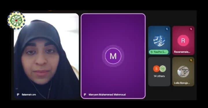 برگزاری وبینار بین‌المللی «زن، رکن ثبات در دوران‌های بحرانی» با محوریت سیره امام حسن عسکری(ع)