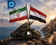 Video| Nag-aalab na mga sigaw ng Yemen