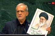 بزشکیان في الأمم المتحدة: الإرهابيون یتهمونا بالإرهاب / أمريكا إرهابية واغتالت زعيمنا دون أي مبرر