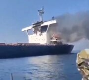 Video| Tinamaan ang tanker ng langis