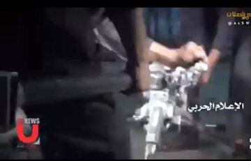 Video| Mga pabrika ng armas ng Ansarallah