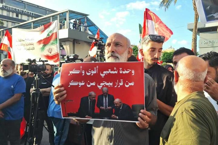 عکس خبری/ تجمع اعتراضی در اعتراض به ادامه ممنوعیت پروازهای ایران در لبنان