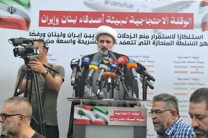 عکس خبری/ تجمع اعتراضی در اعتراض به ادامه ممنوعیت پروازهای ایران در لبنان