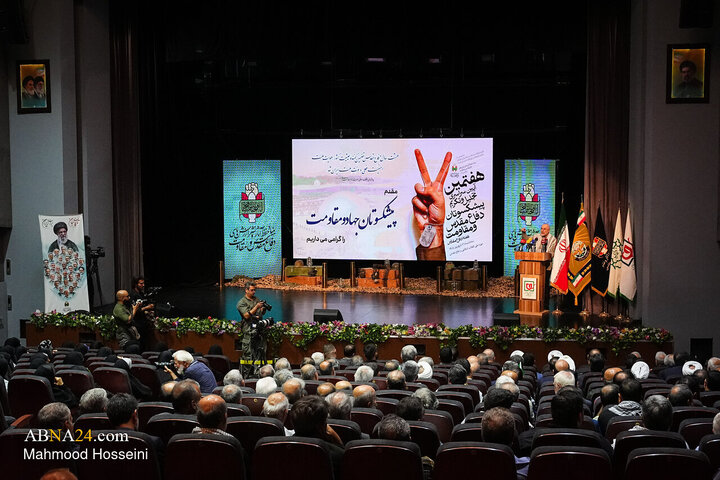 هفتمین آیین ملی تکریم پیشکسوتان جهاد و مقاومت