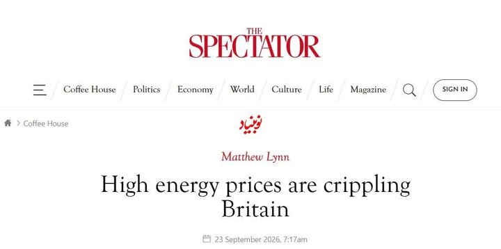 Paralisado ang Britanya