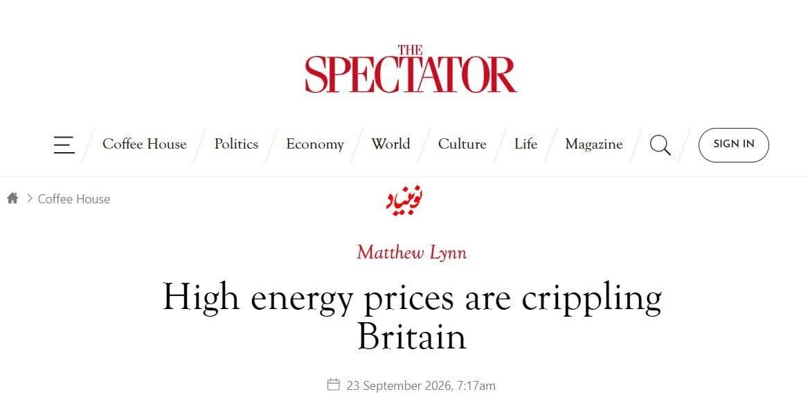 Paralisado ang Britanya