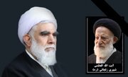 Ayatollah Shobeiri Zanjani's Scholarly Works Will Continue His Illustrious Path