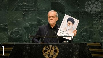 اقوام متحدہ میں صدر پزشکیان کی تقریر (1): ہم دہشت گرد نہیں بلکہ دہشت گردی کا شکار ہیں