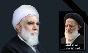 آثار علمی آیت‌الله شبیری زنجانی مسیر درخشان ایشان را ادامه می‌دهد