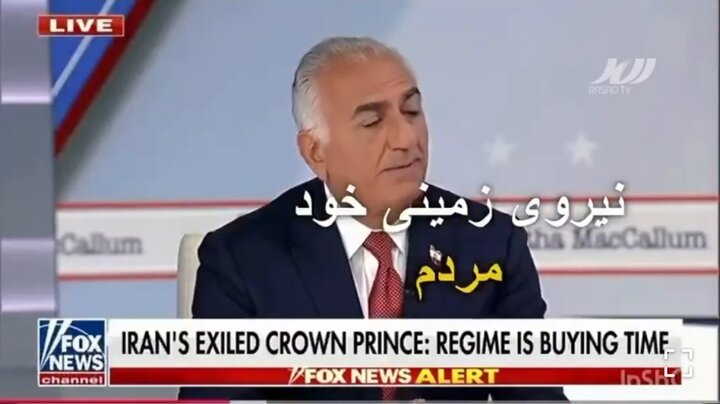 Video| Kahilingan ni Reza Pahlavi