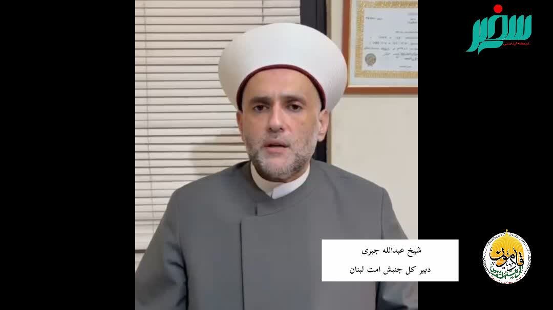 Unity of the Islamic Ummah, Condition for Confronting Arrogance, Liberating Jerusalem