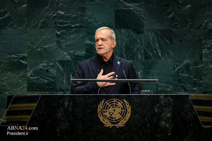 سخنرانی رییس جمهور در مجمع عمومی سازمان ملل متحد