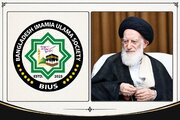 مجلس علماء الشيعة في بنغلاديش ينعى آية الله شبيري زنجاني