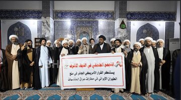 تجمع اساتید و طلاب حوزه علمیه نجف در اعتراض به توقف پروازهای ایران