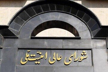 ئەنجۆمەنی ئاسایشی نەتەوەیی ئێران: هەواڵی هێرش بۆ سەر فڕۆکەخانەی ناوچە درۆیە