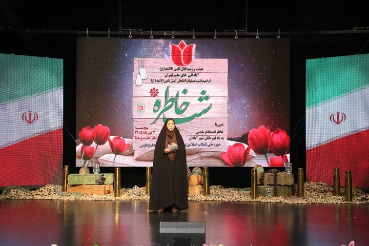 گزارش تصویری/  مراسم گرامیداشت سالروز شکست حصر آبادان و عملیات ثامن‌الائمه(ع)