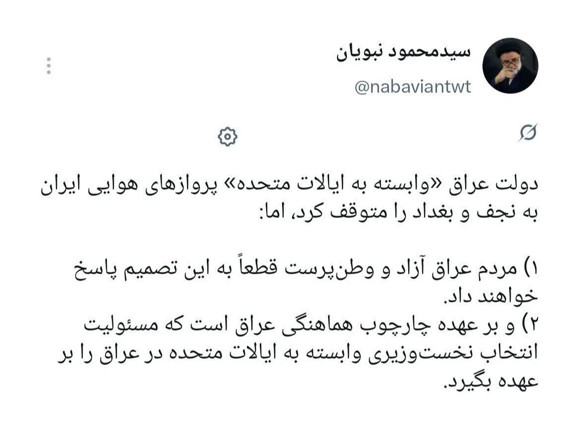 واکنش عضو کمیسیون امنیت ملی به اعمال محدودیت پروازها توسط دولت عراق
