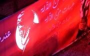 فيديو | إحياء "ليلة العروج".. تجديد العهد والبيعة لسيد شهداء الأمة