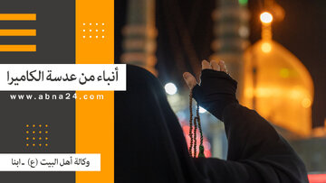 فيديو | الاخبار المصورة عن الأحداث في العالم