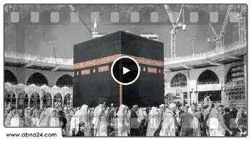فيديو | منى؛ جرح في جسد أرض الوحي