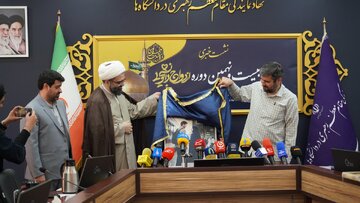 گزارش تصویری/ نشست خبری آغاز بیست و نهمین دوره ازدواج دانشجویی